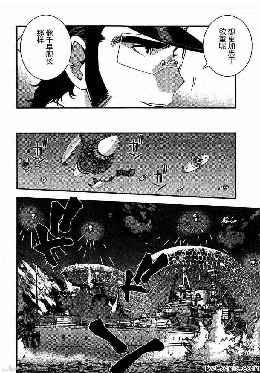 第47话 第18页