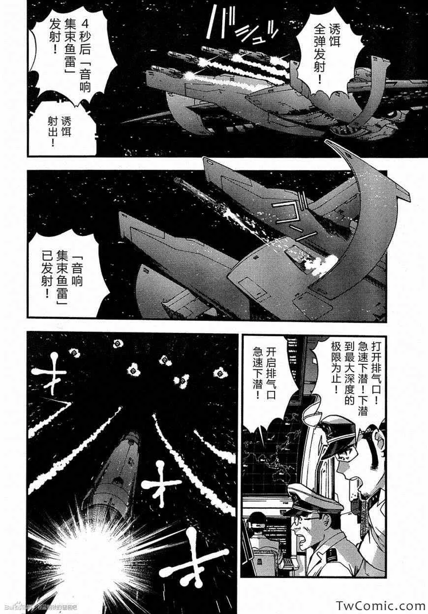 第47话 第22页