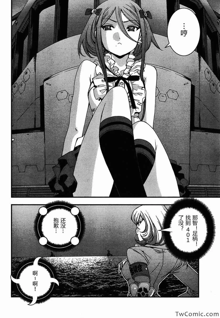 第48话 第12页