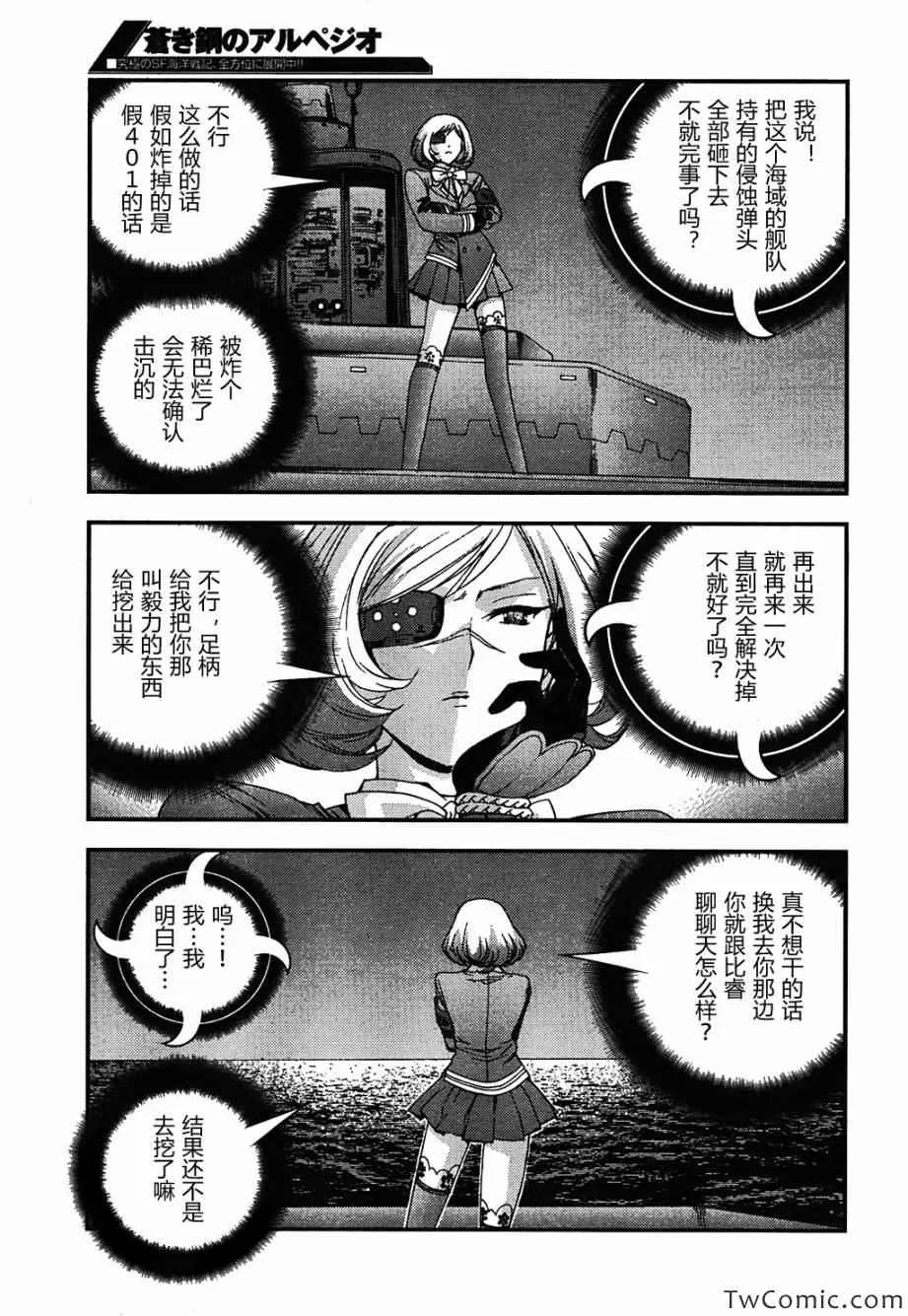第48话 第13页