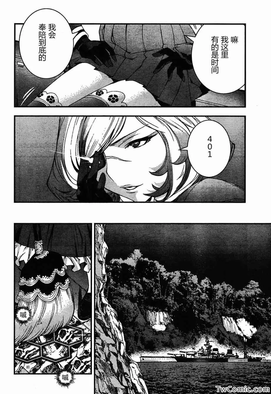 第48话 第14页