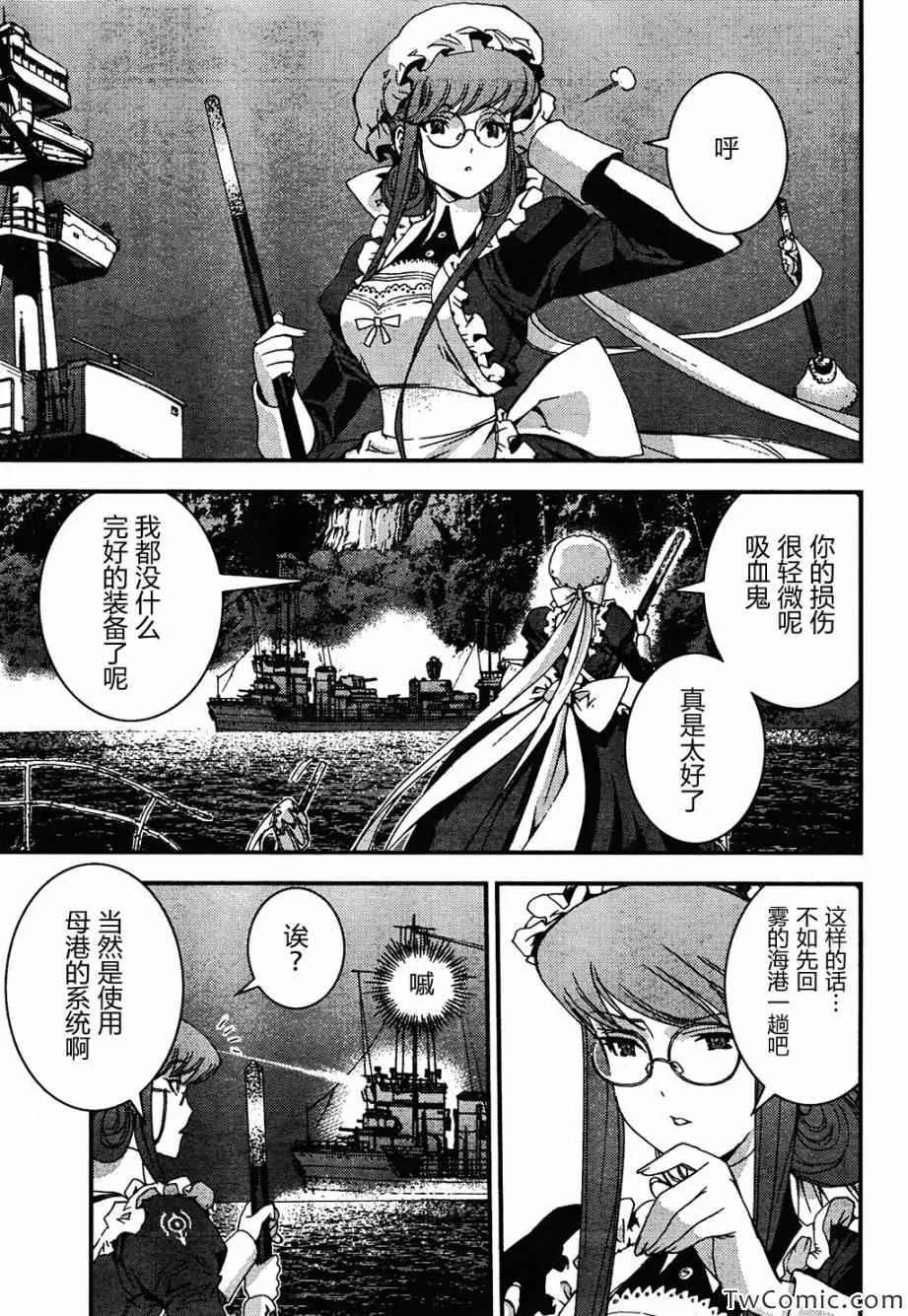 第48话 第15页
