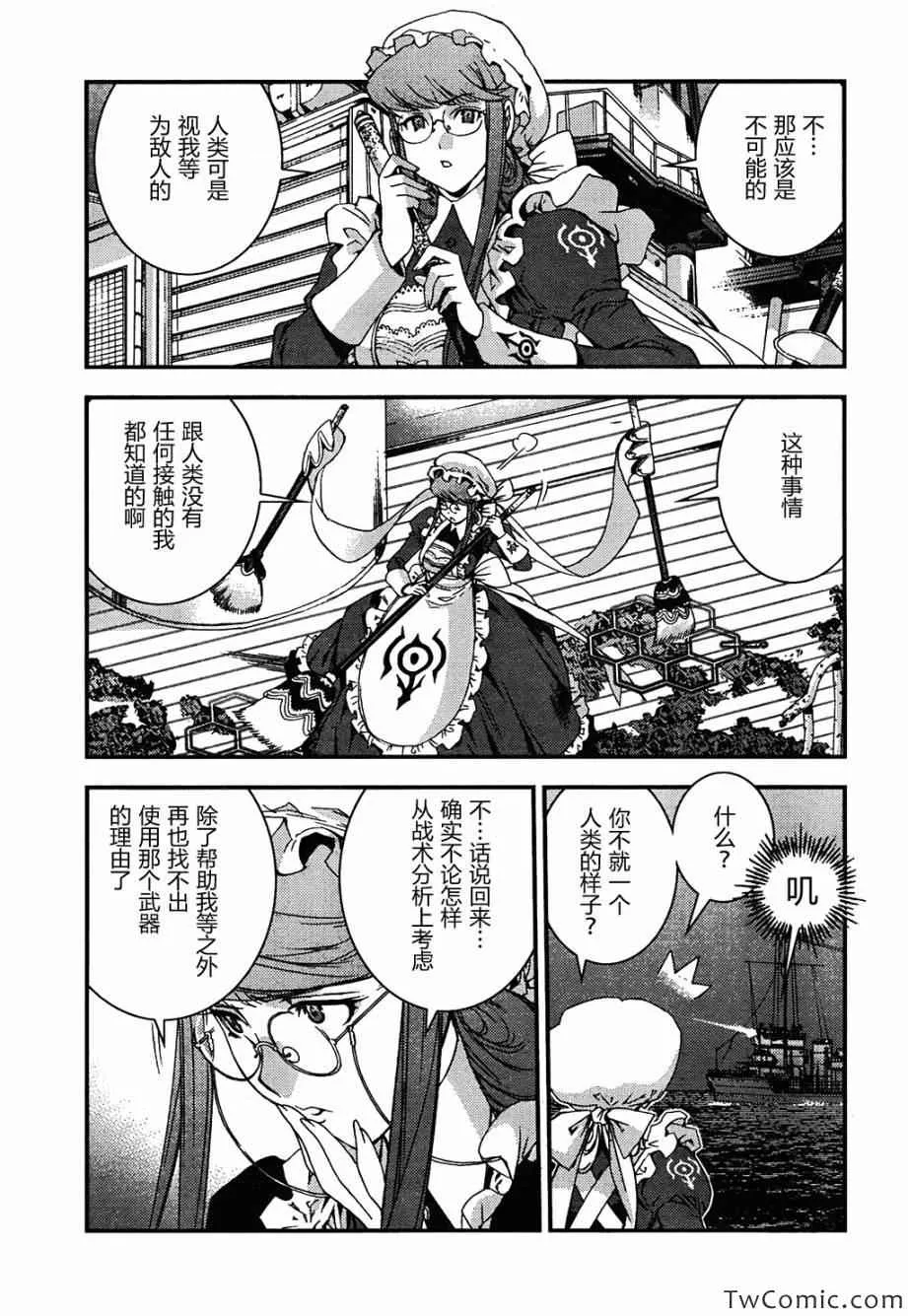 第48话 第17页