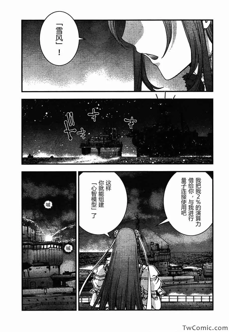 第48话 第27页