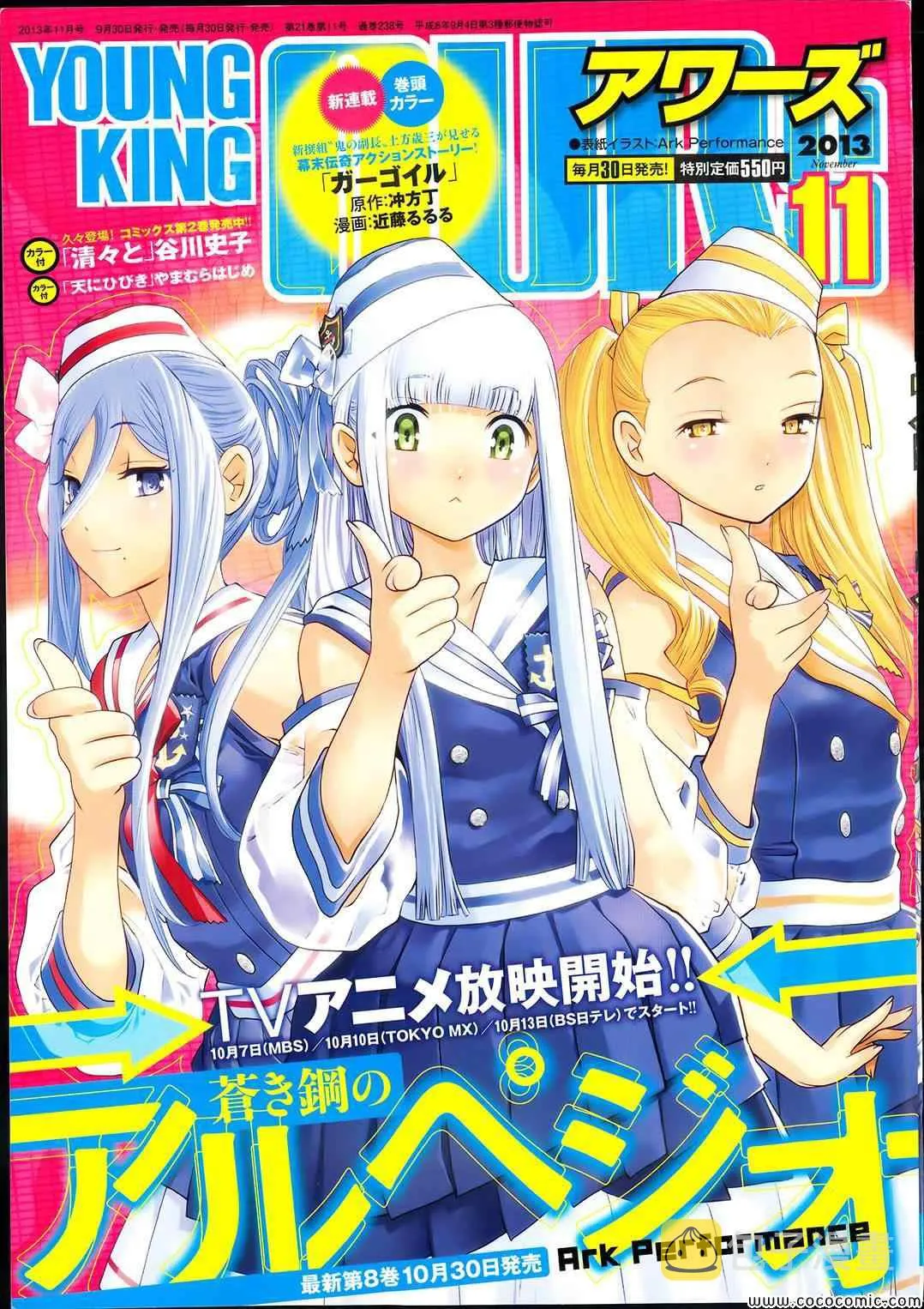 第49话 第1页