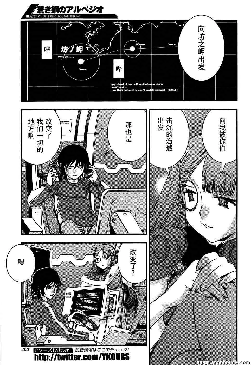 第49话 第4页