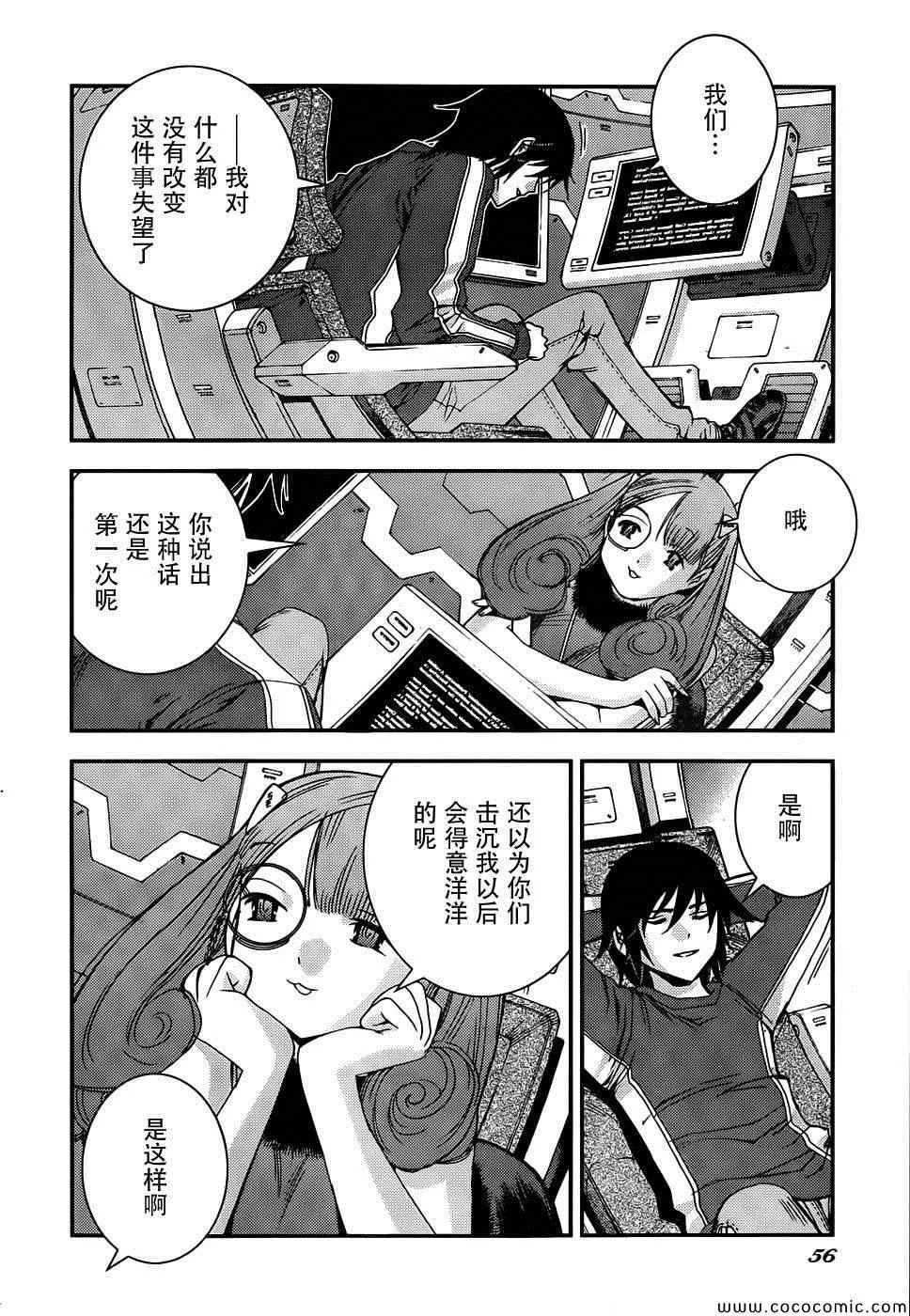 第49话 第5页