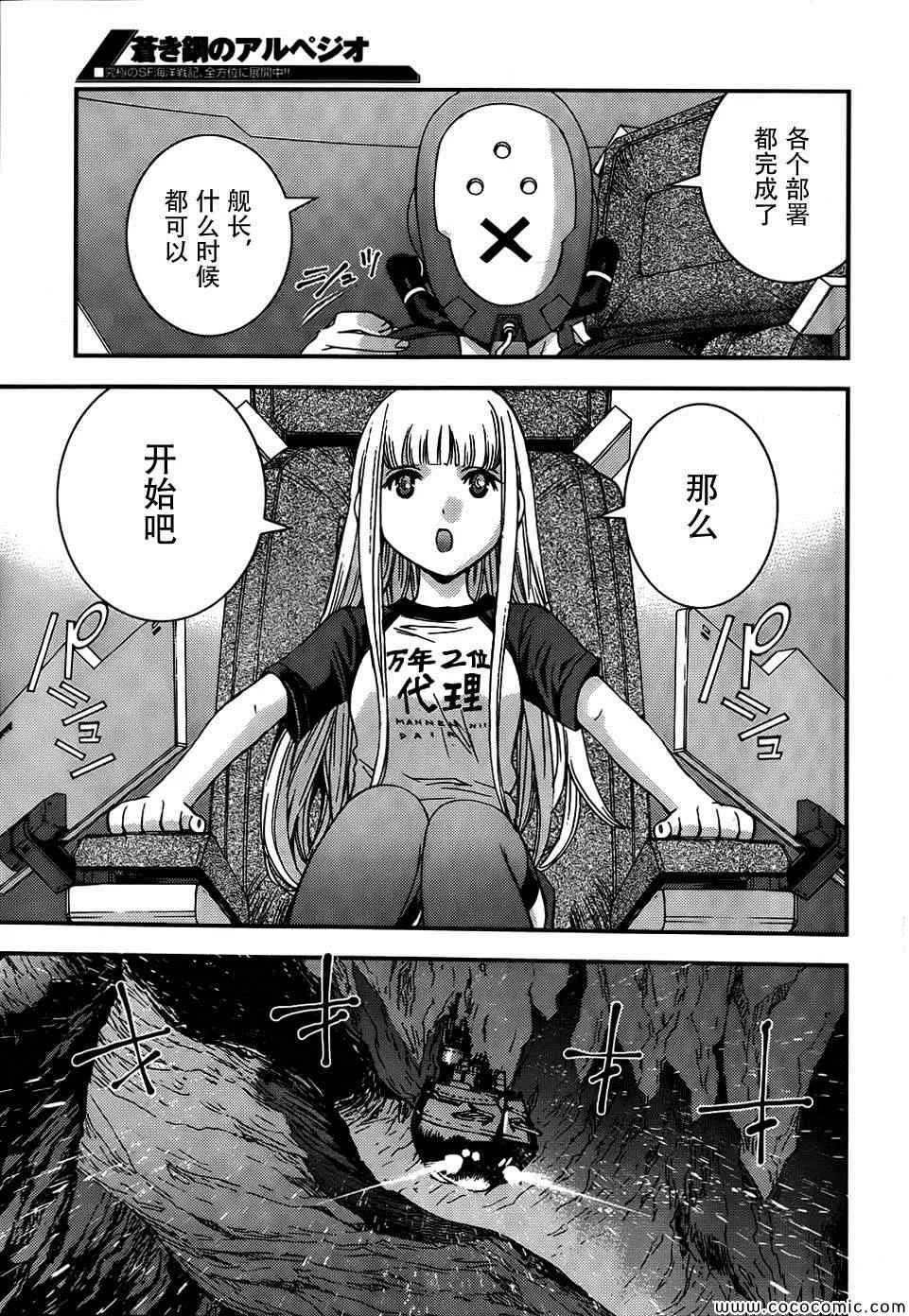 第51话 第7页