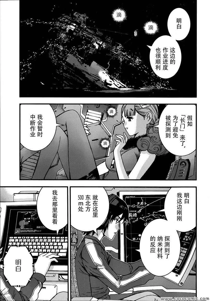 第52话 第3页