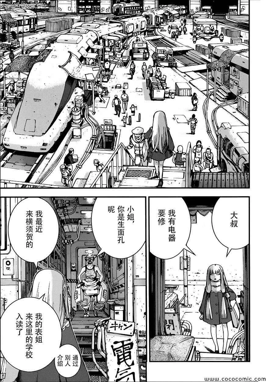 第52话 第5页
