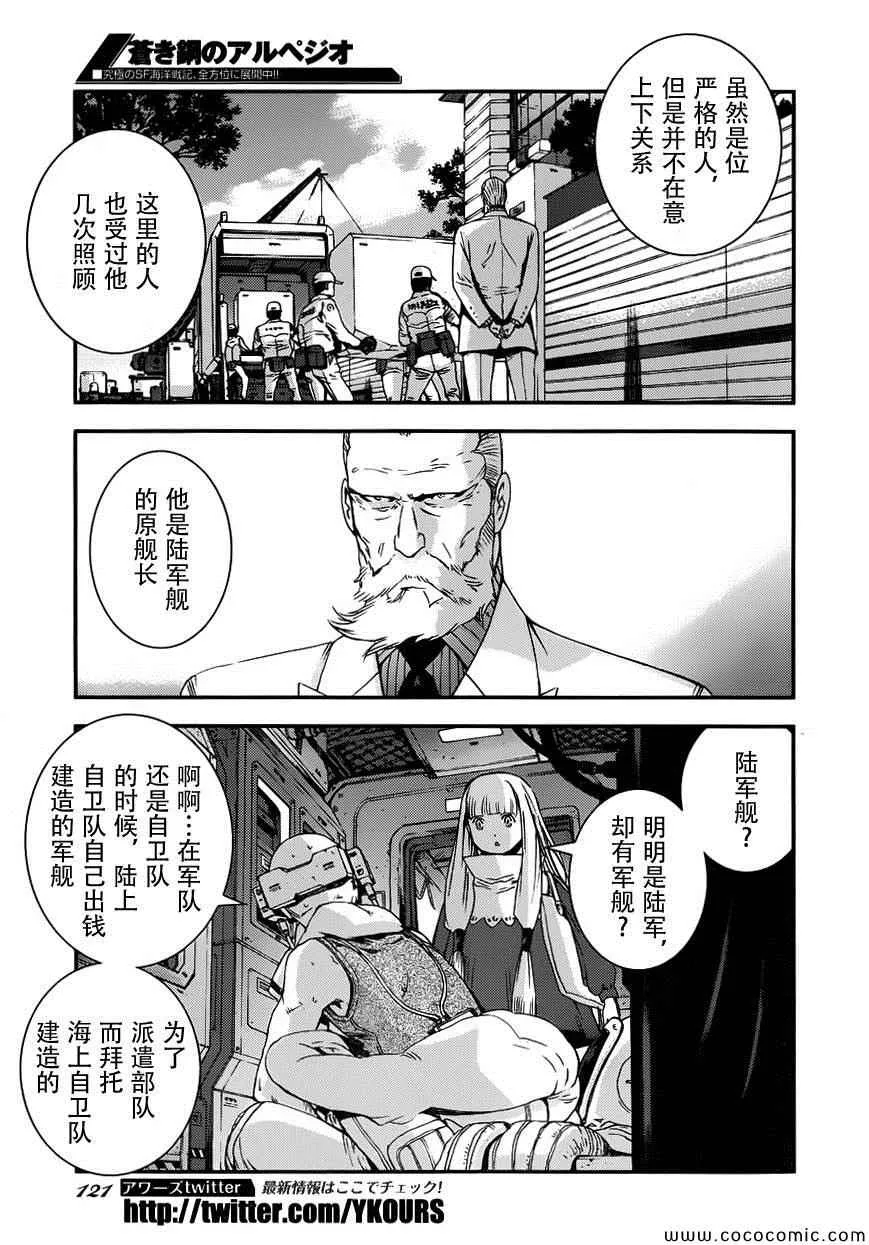 第52话 第15页