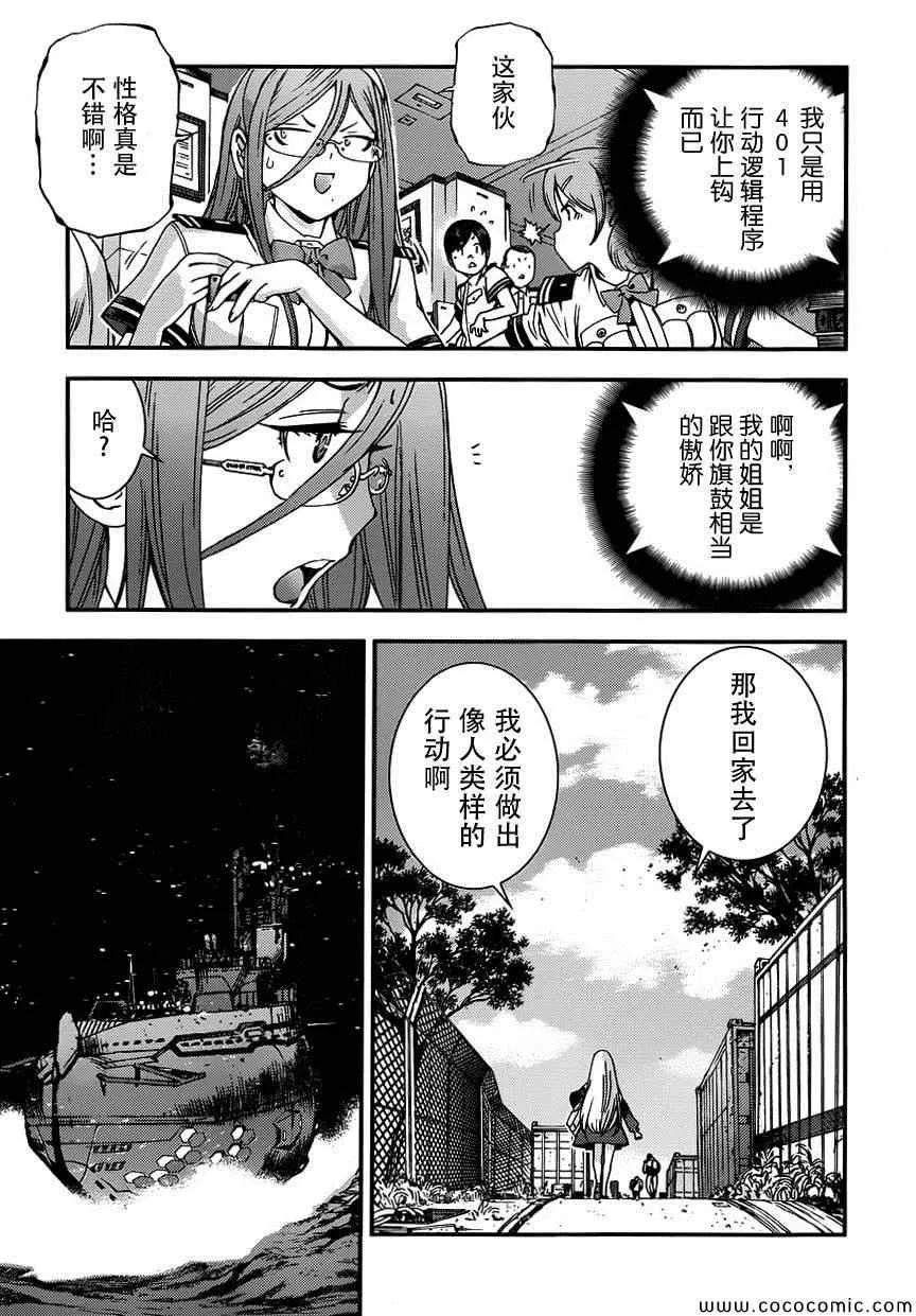 第52话 第25页