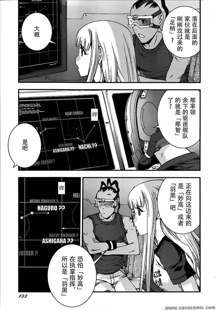 第52话 第27页