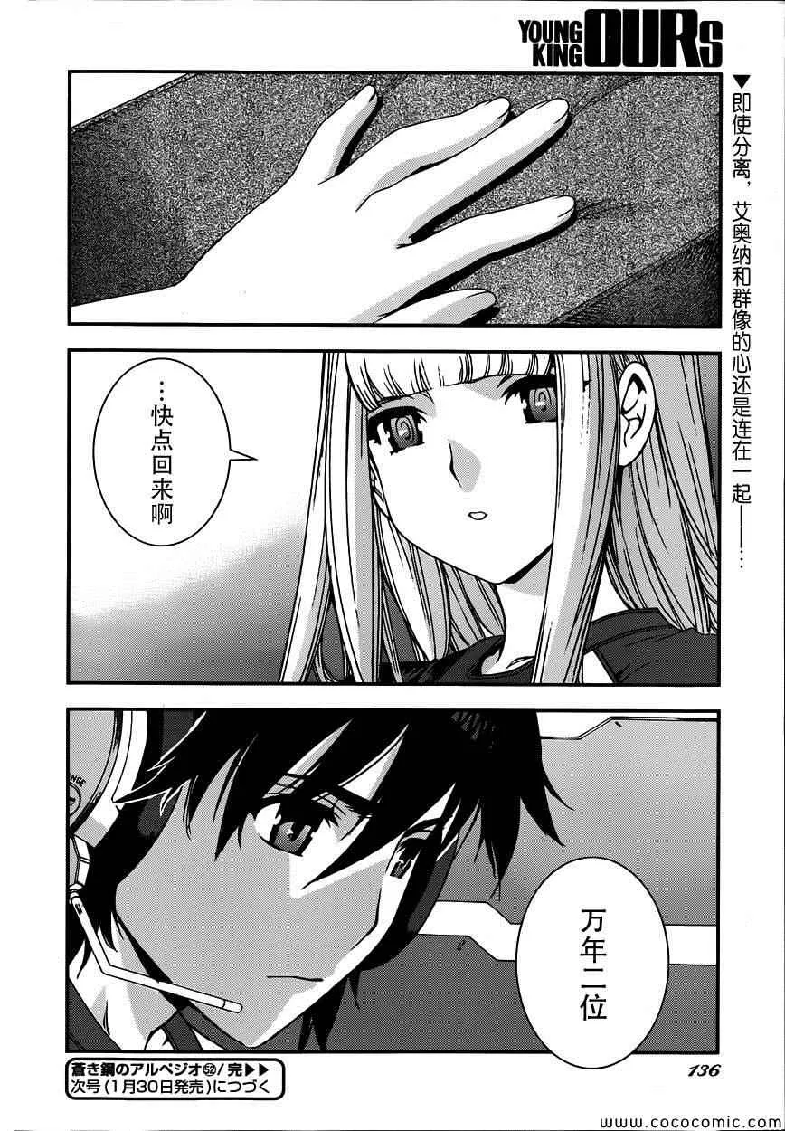 第52话 第30页