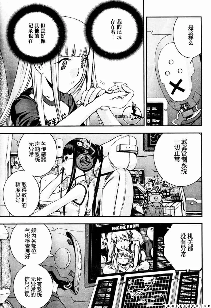 第53话 第15页
