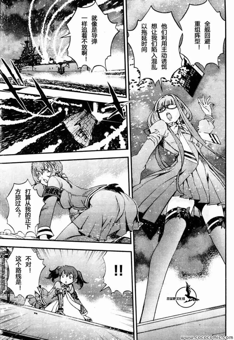 第53话 第27页