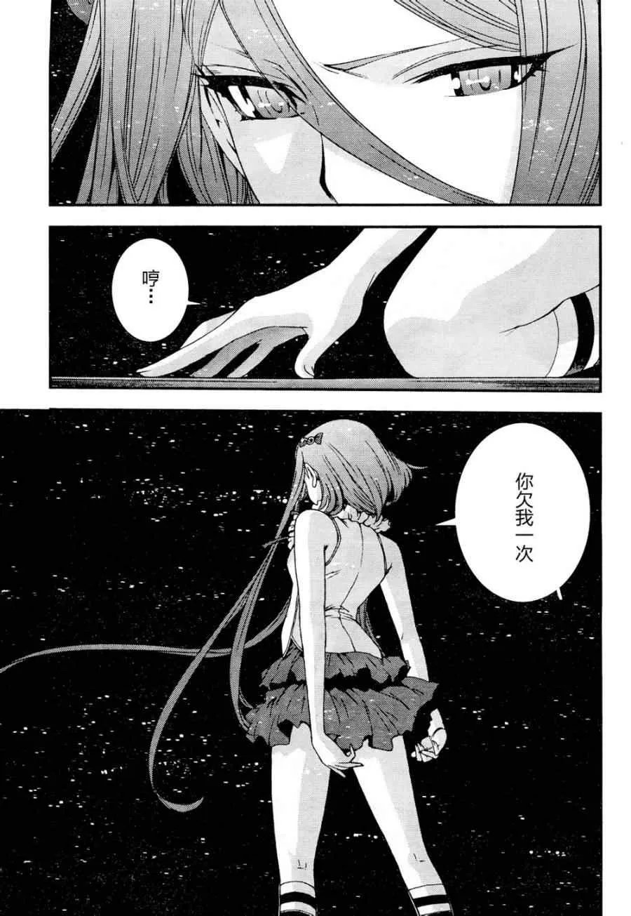 第55话 第14页