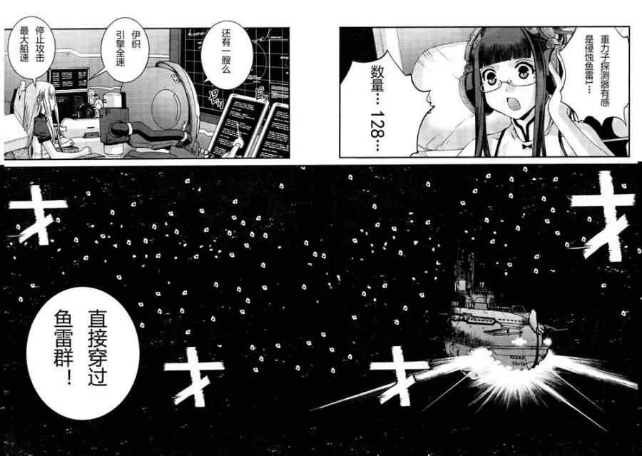 第55话 第17页