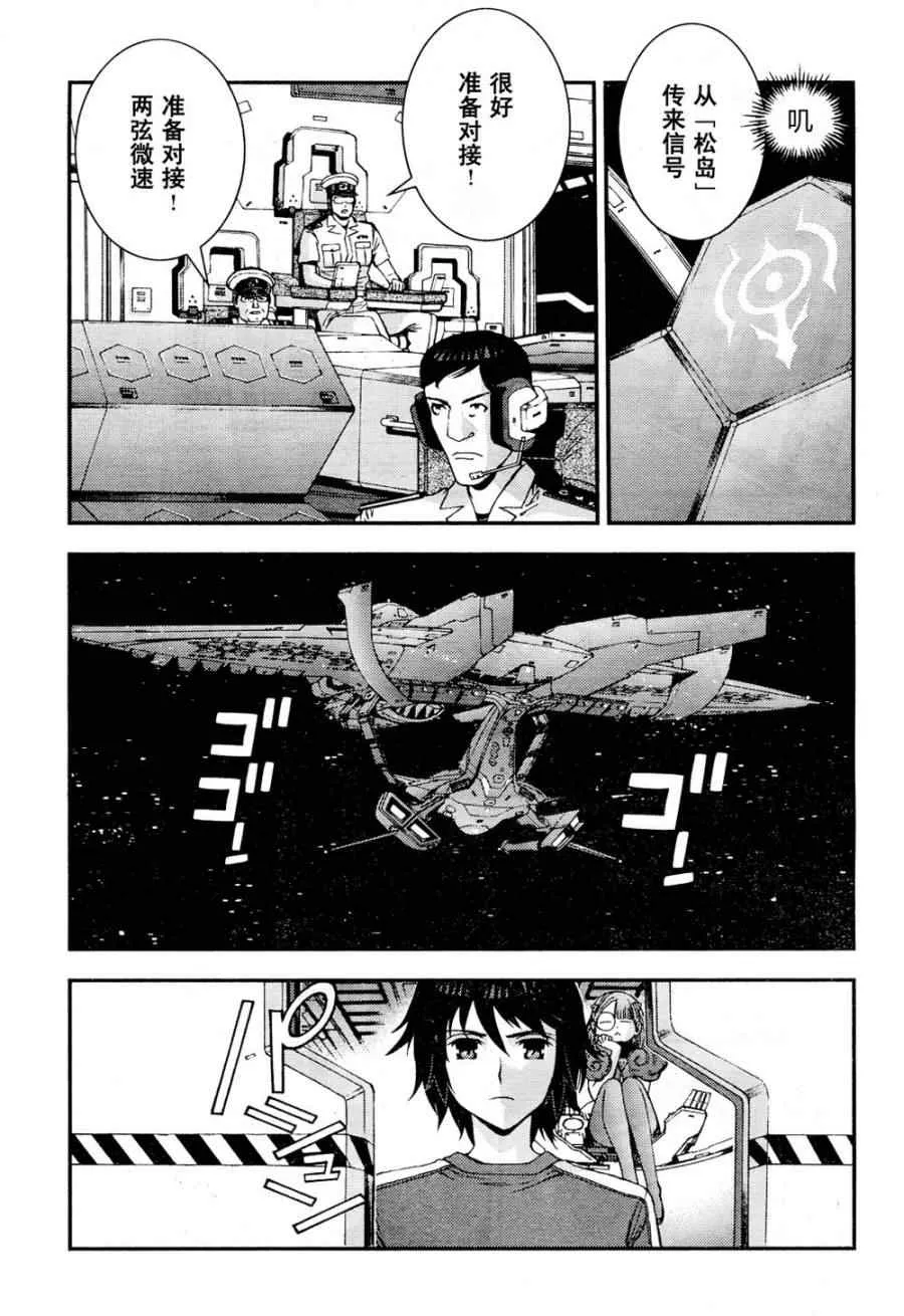 第55话 第25页
