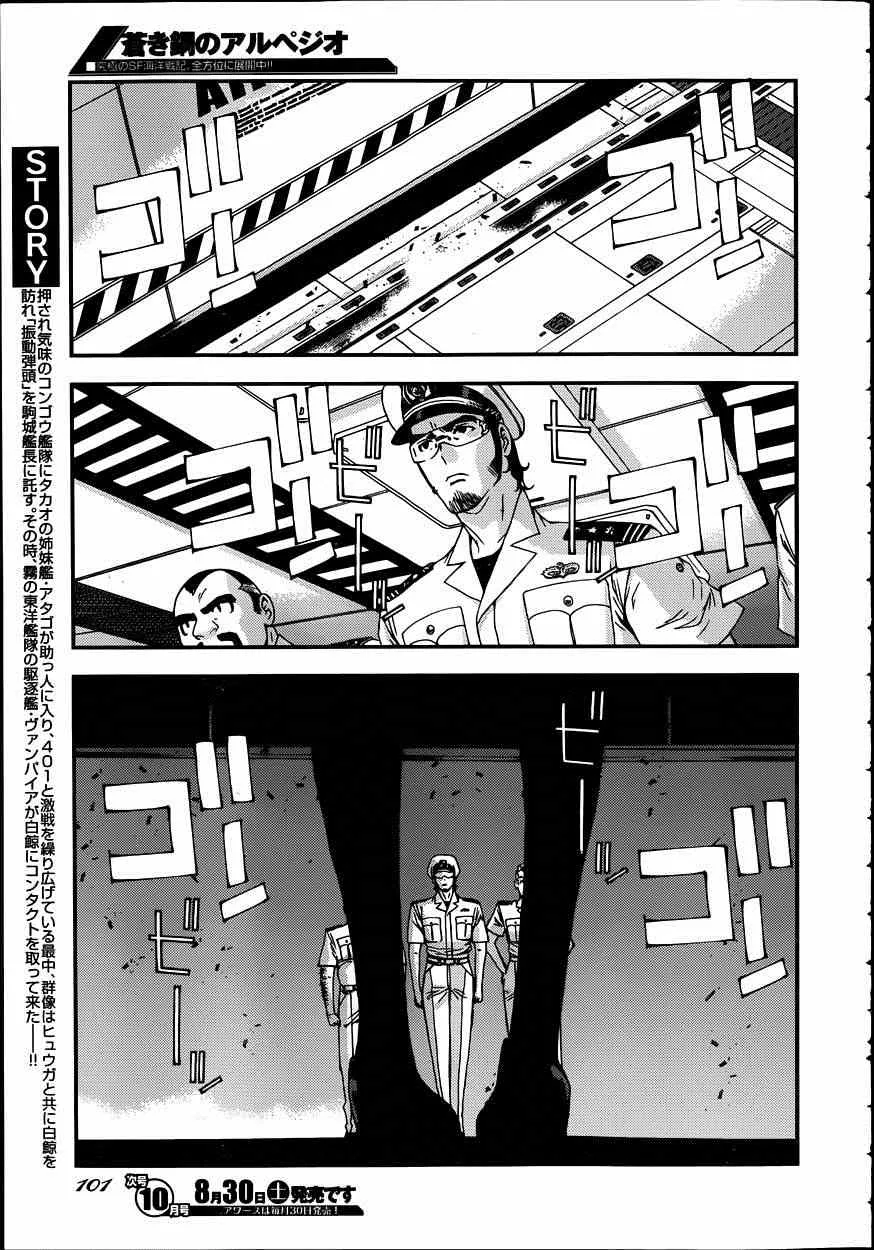 第57话 第3页
