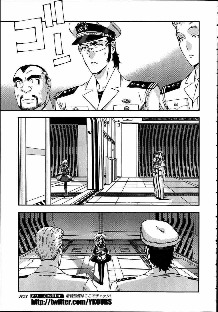 第57话 第5页