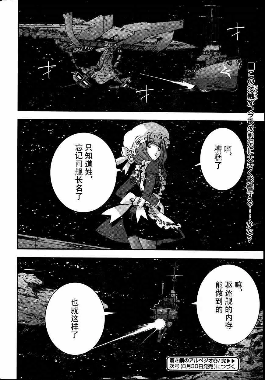 第57话 第20页