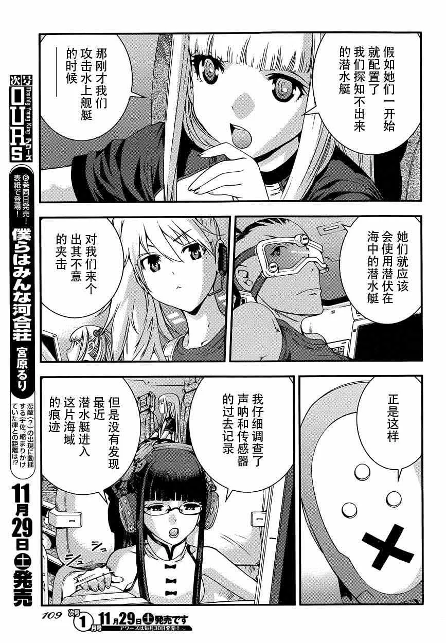 第59话 第4页