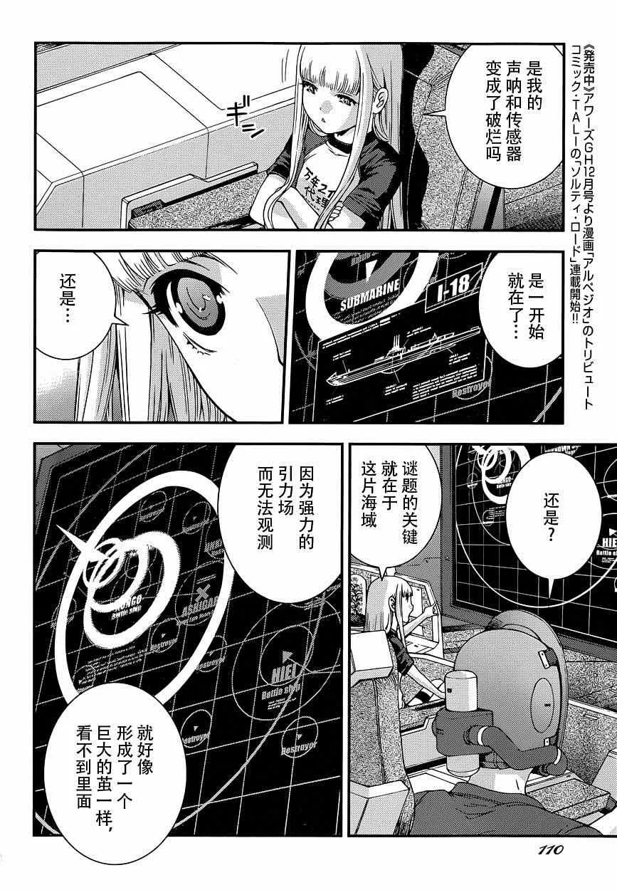 第59话 第5页