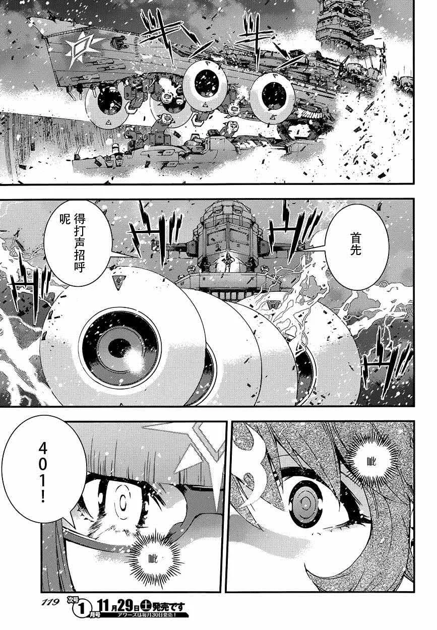 第59话 第14页