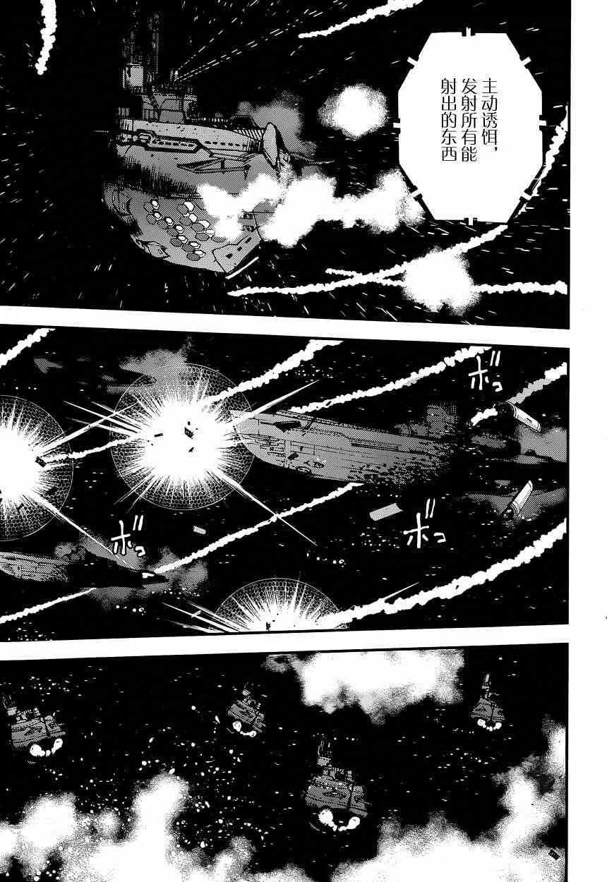 第60话 第11页