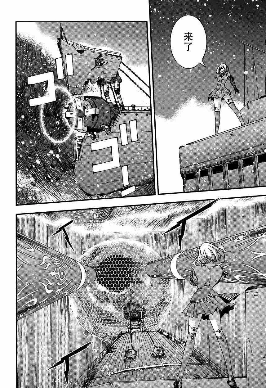 第60话 第16页