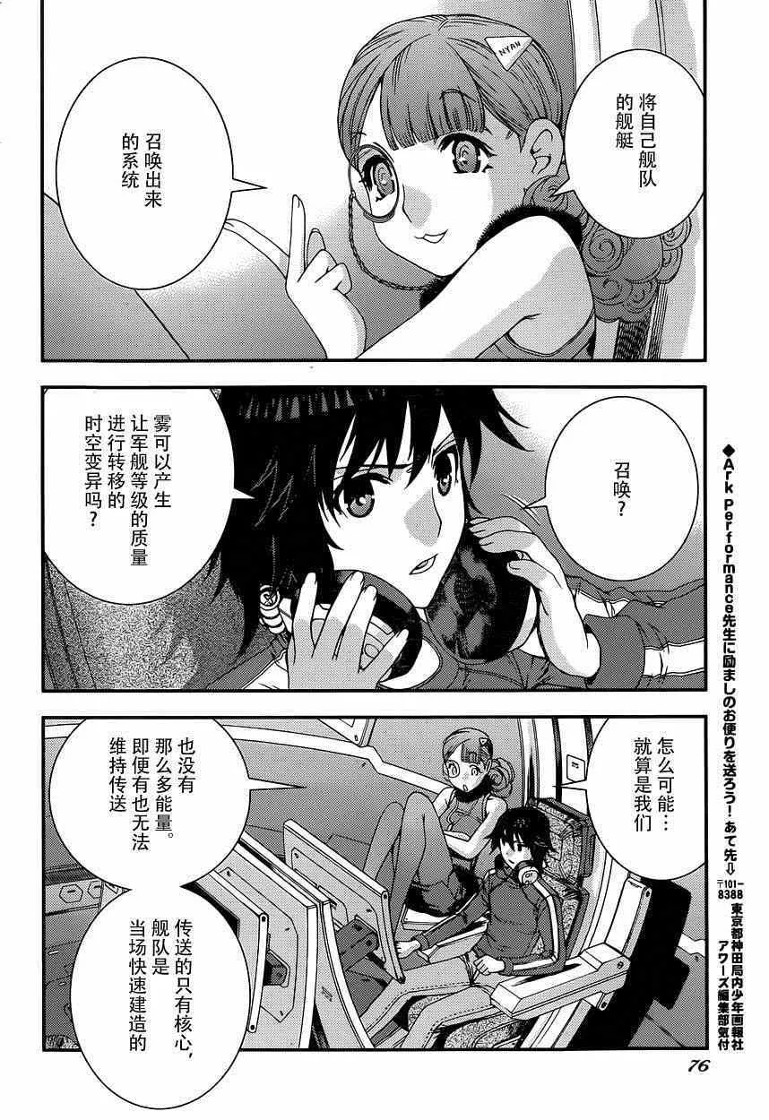 第60话 第18页