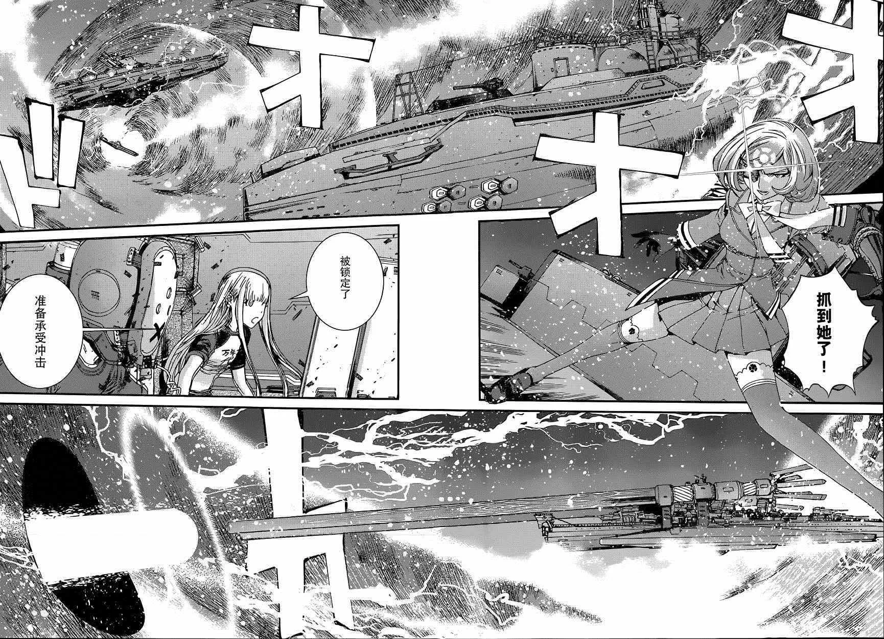 第60话 第24页