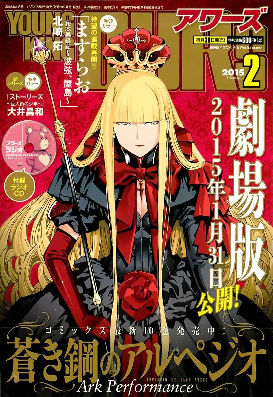 第61话 第1页