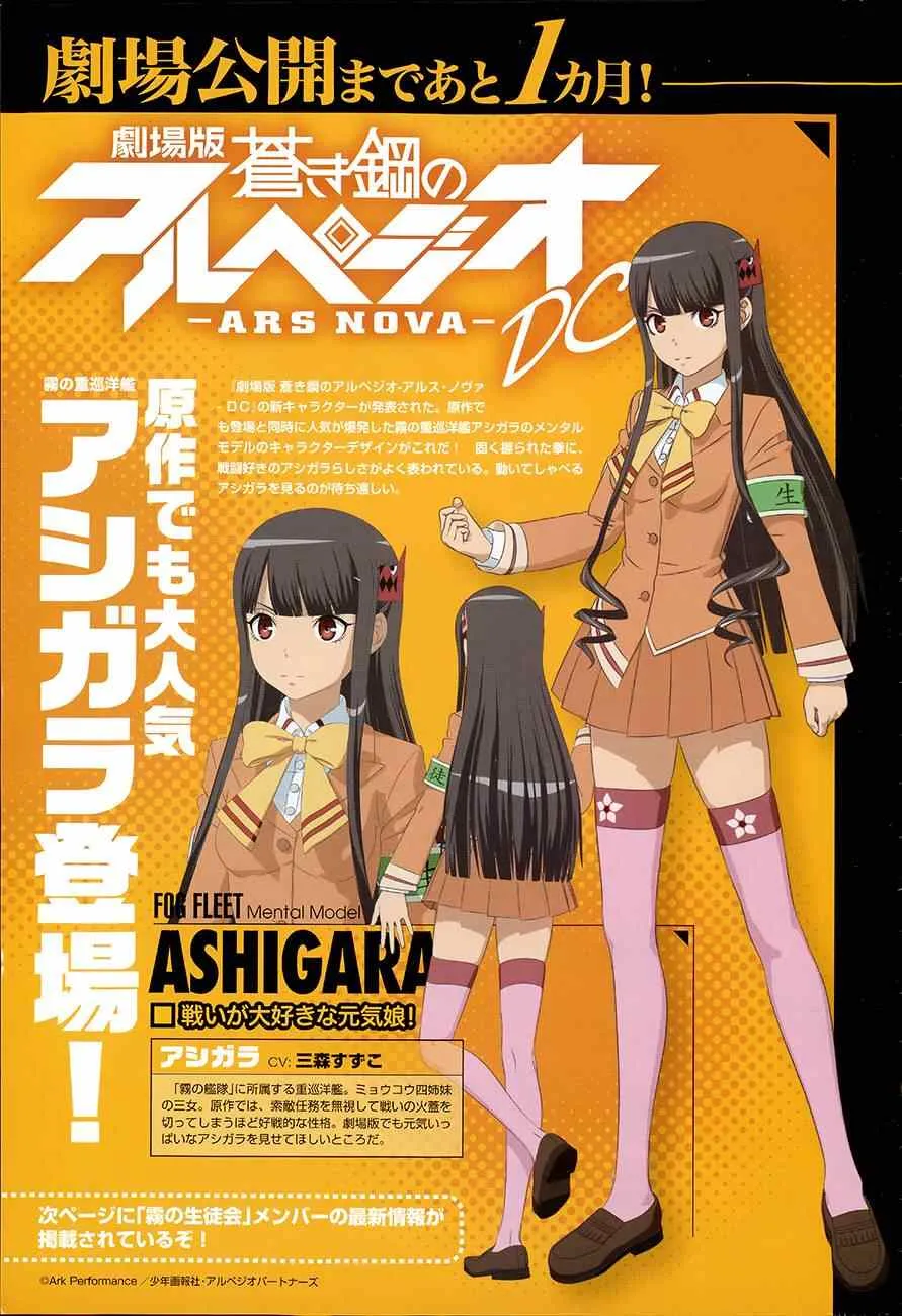 第61话 第34页