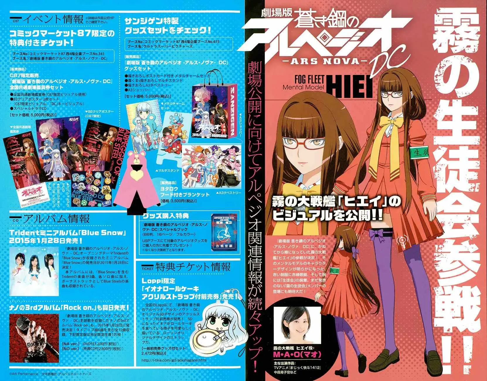第61话 第36页