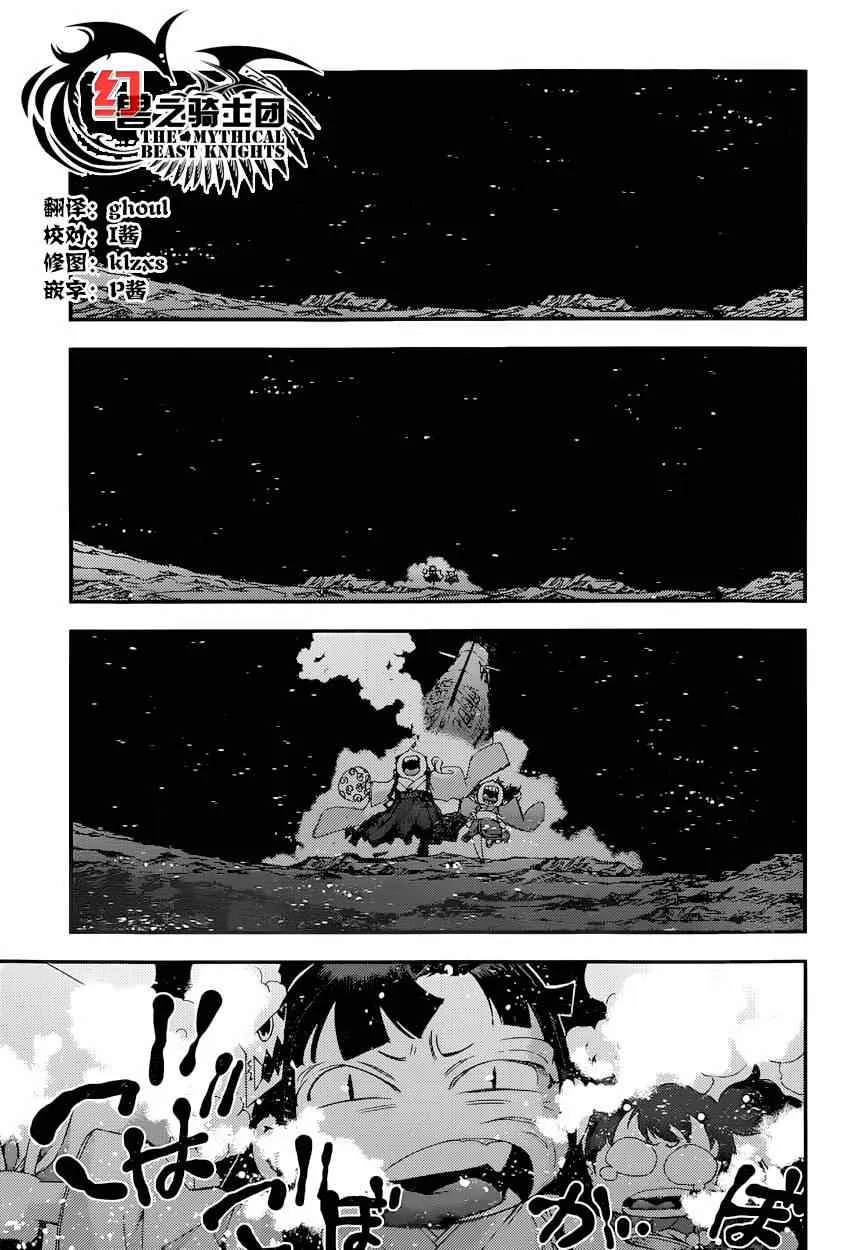 第62话 第24页