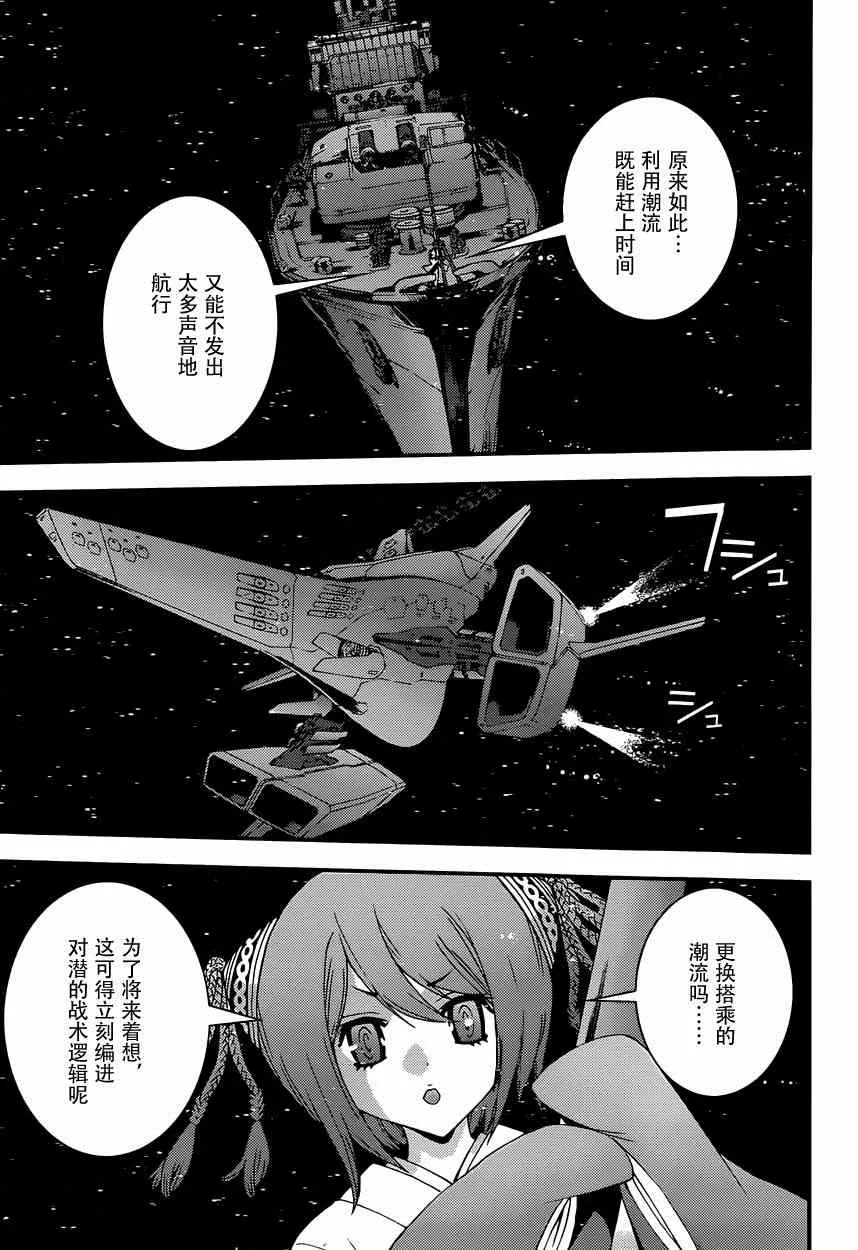第63话 第9页