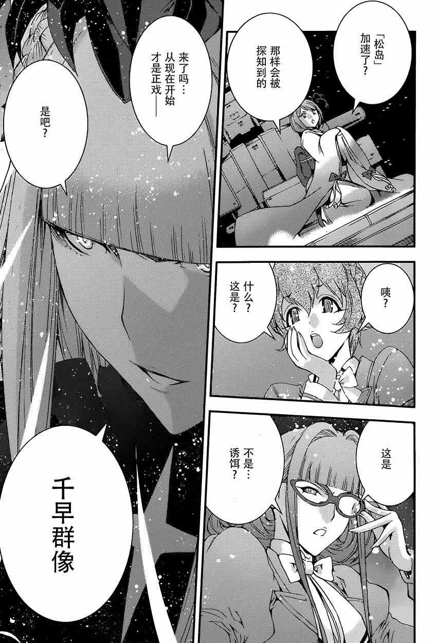 第63话 第19页