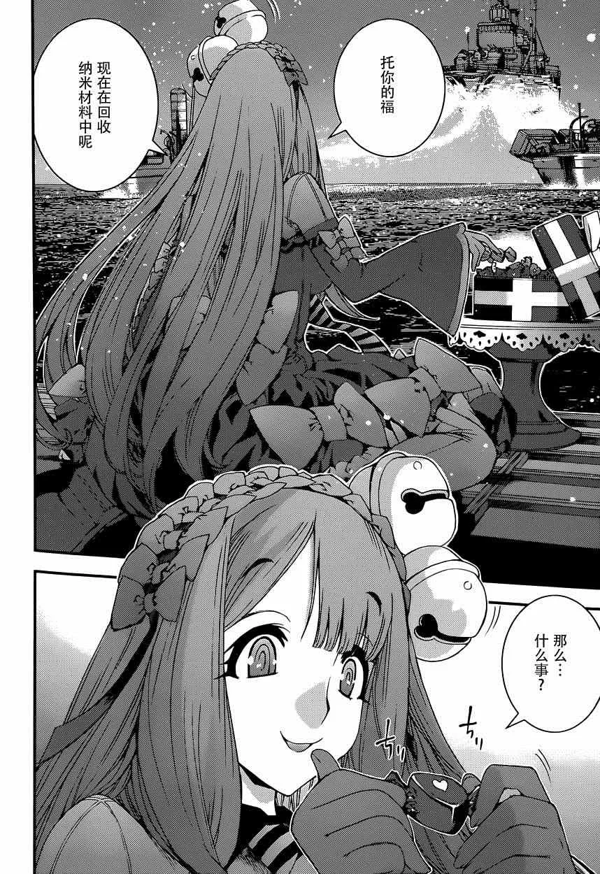 第63话 第24页