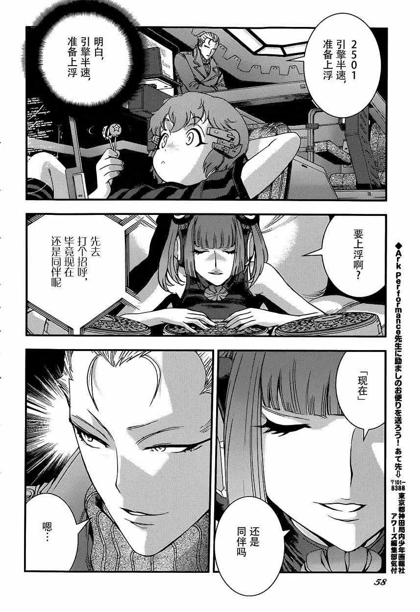 第64话 第28页