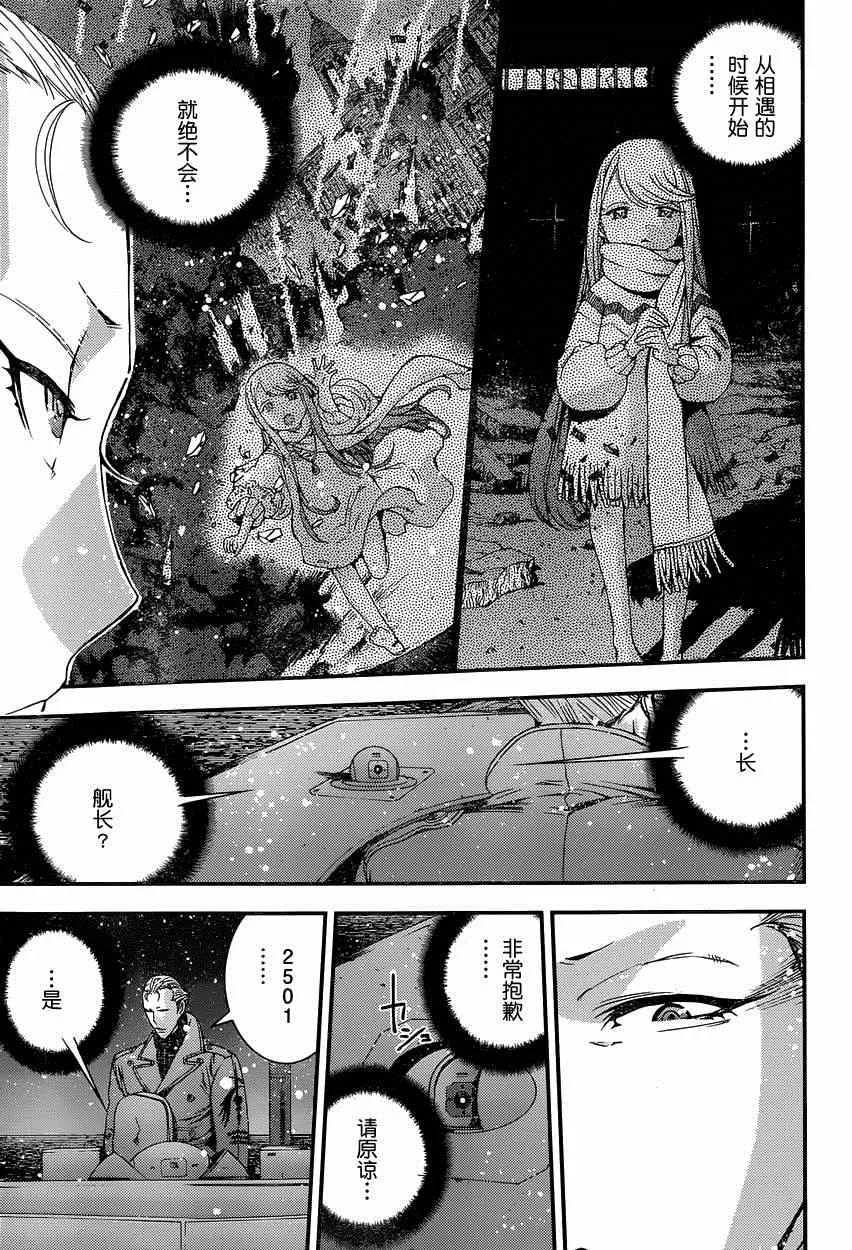第65话 第14页