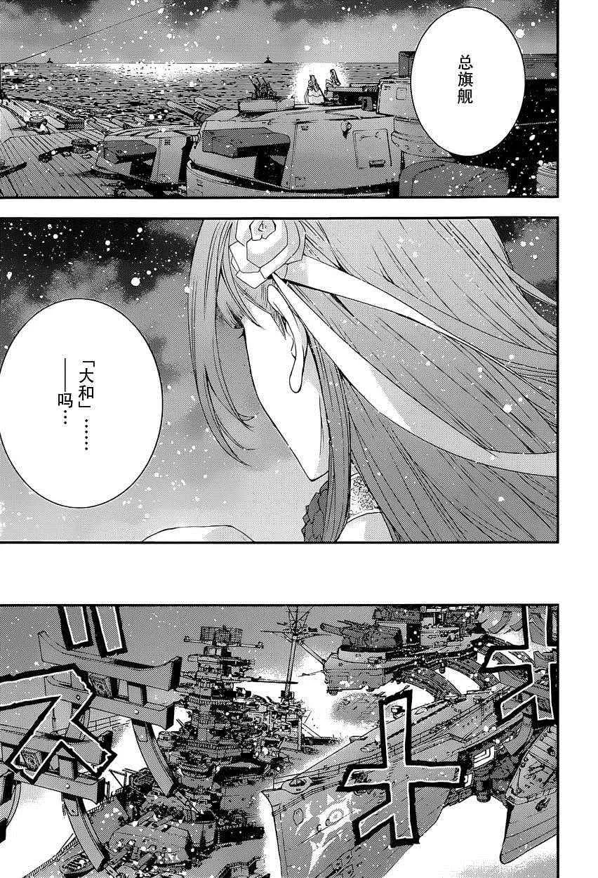 第68话 第15页