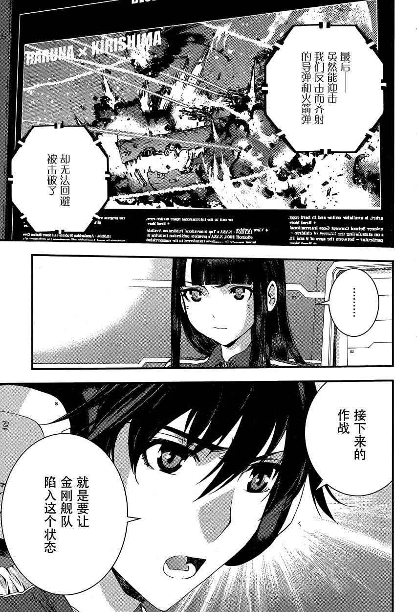 第69话 第4页