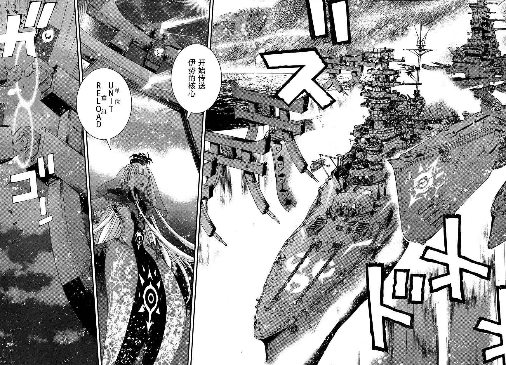 第69话 第11页