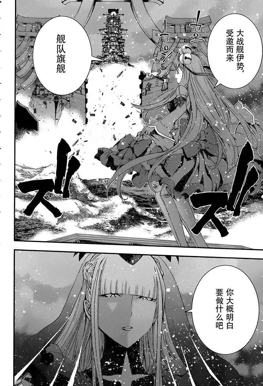 第69话 第16页
