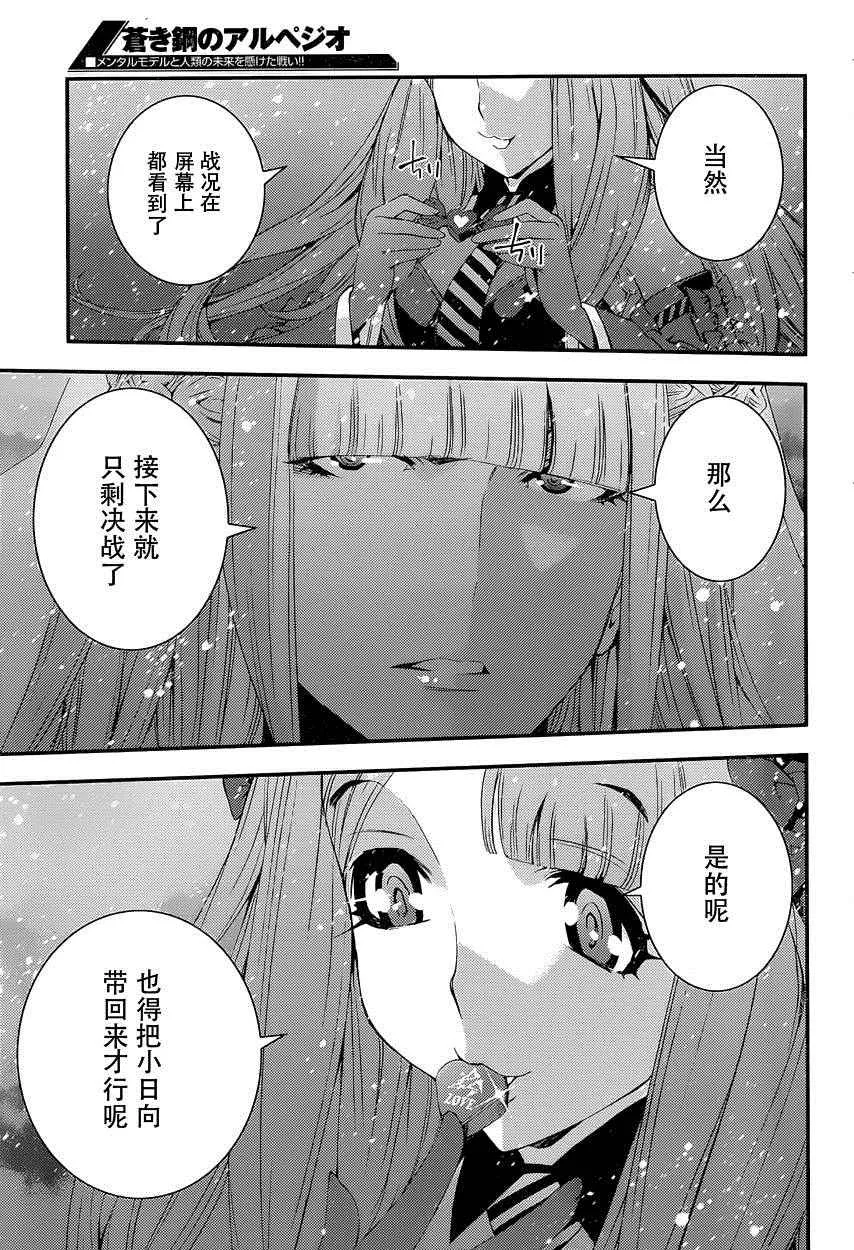 第69话 第17页