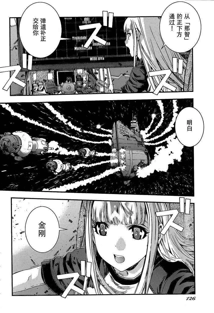 第70话 第20页