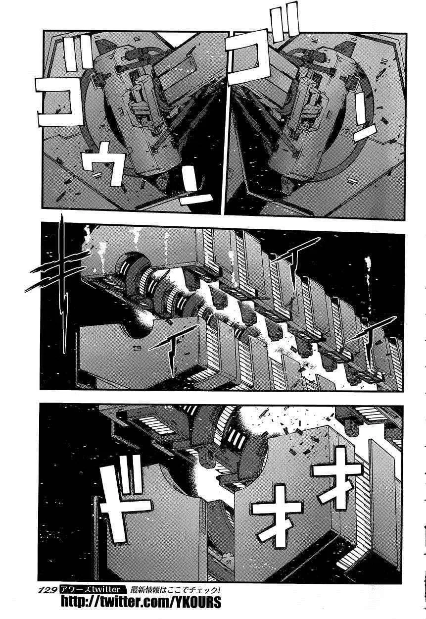 第70话 第23页
