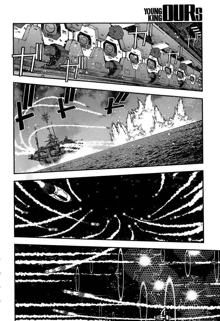 第70话 第27页